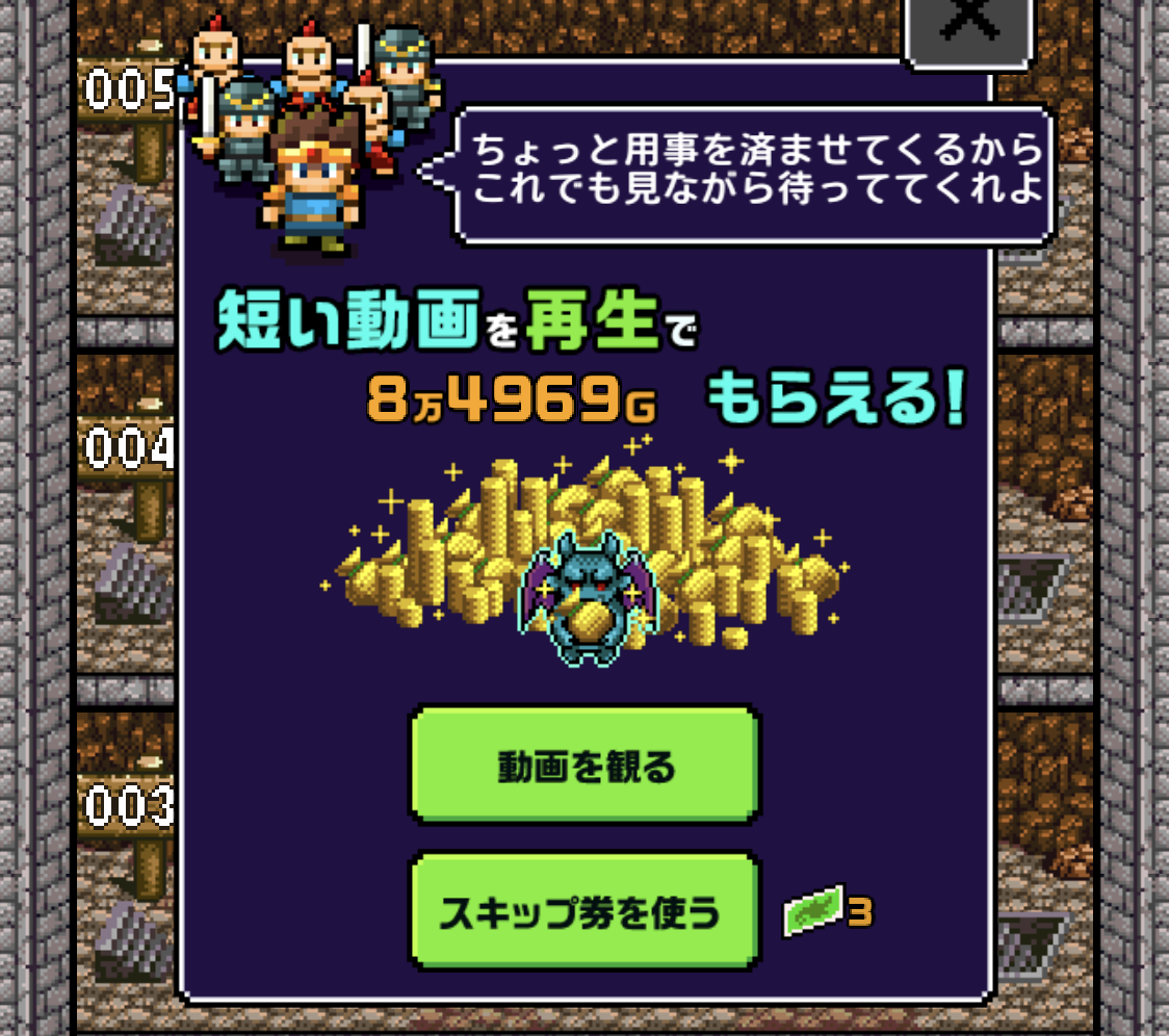 世界の半分の動画広告