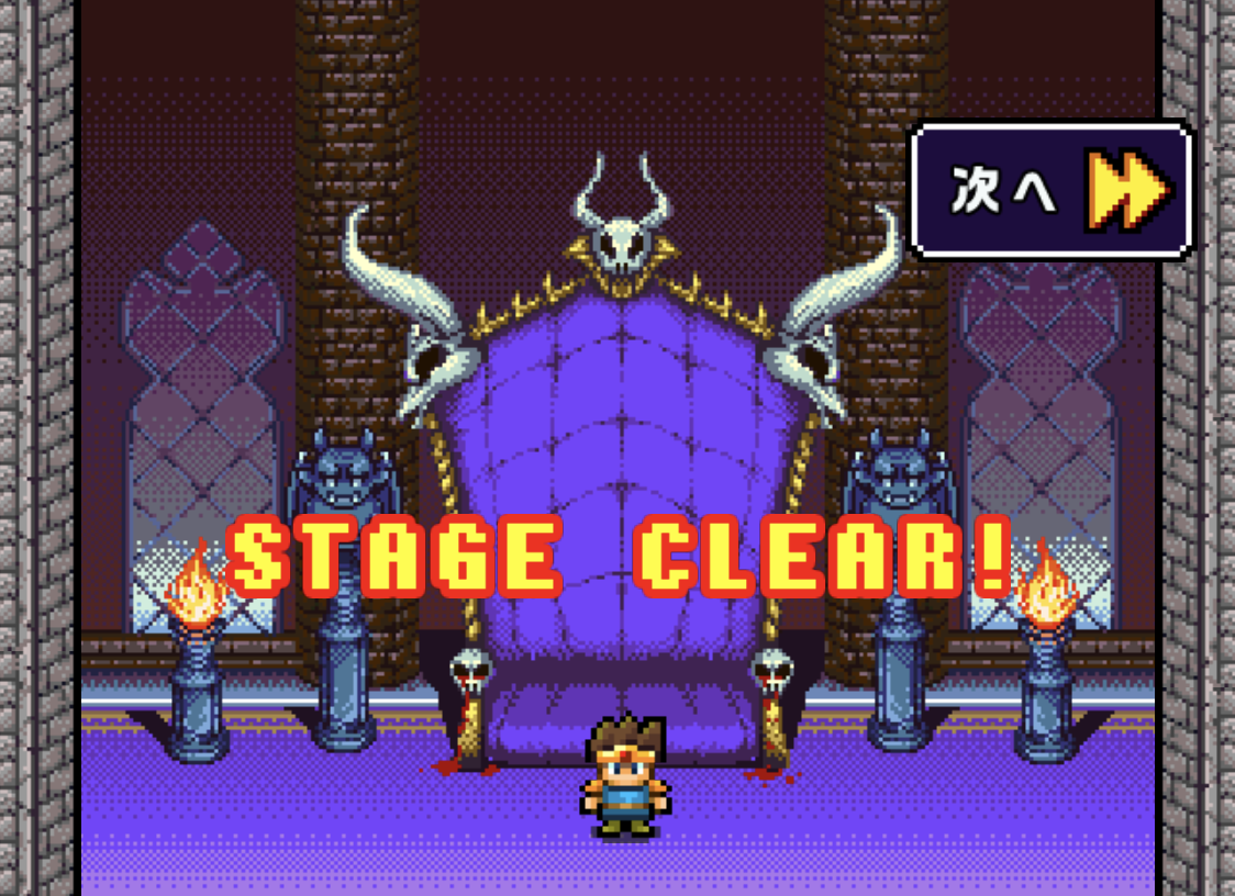 世界の半分「第10の城クリア」をポイ活攻略｜かかる日数や攻略ポイントまとめ｜yakipanのブログ