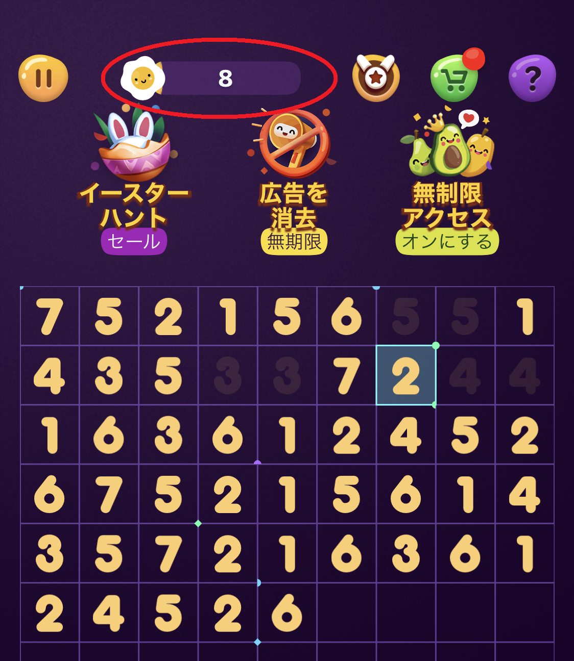 ナンバージラのゲーム画面