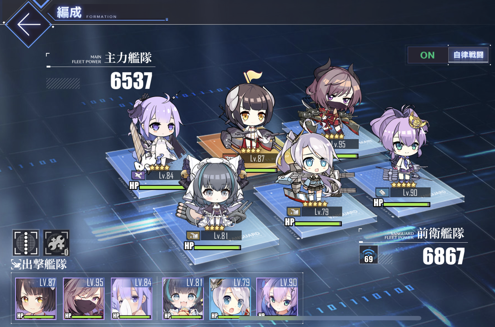 アズールレーン 第6章6 4クリアに挑戦 6日で達成したポイントまとめ Yakipanのブログ アズールレーン 第6章6 4クリアに挑戦 6日で達成したポイントまとめ Yakipanのブログ