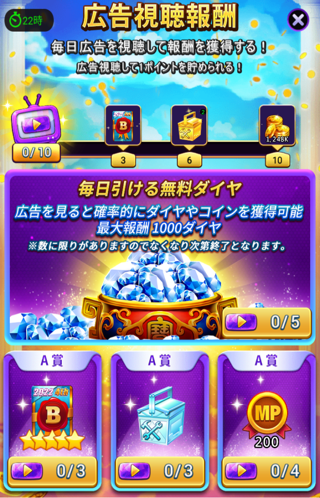 bravoカジノの動画広告