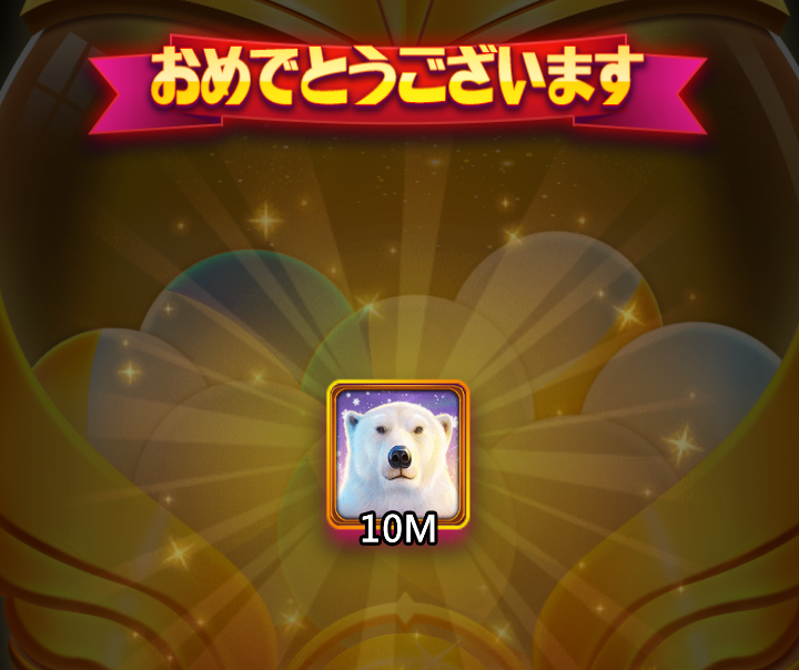 bravoカジノのフリーゲームカード