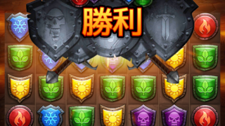 エンパイアズ＆パズルズのアイキャッチ