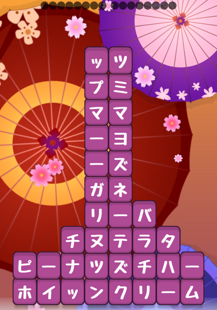 たんクラの攻略法