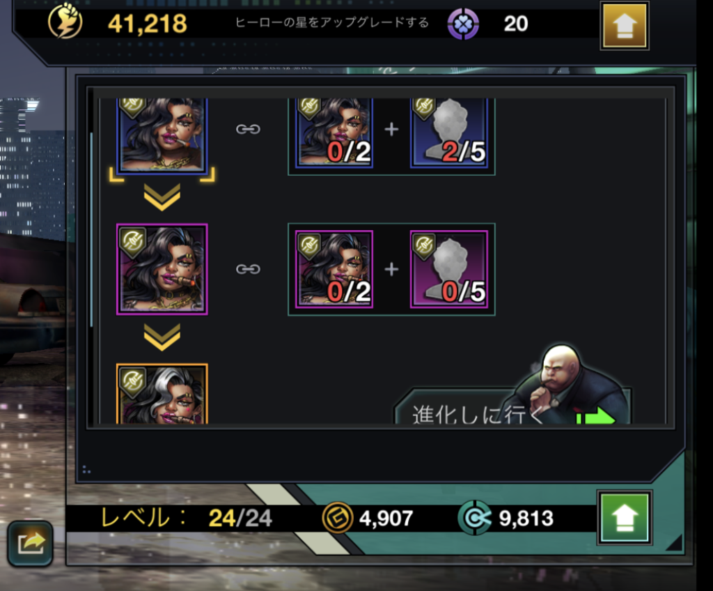 バトルナイト攻略 橙になるキャラはこんな感じ