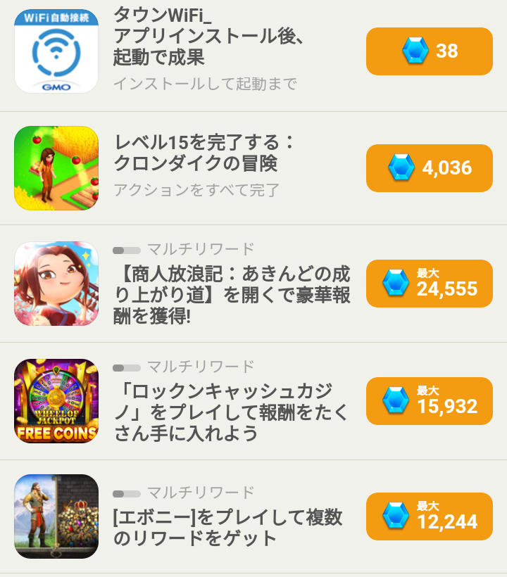 NonogramのTapjoy