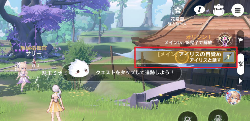 カバラの伝説のメインクエスト