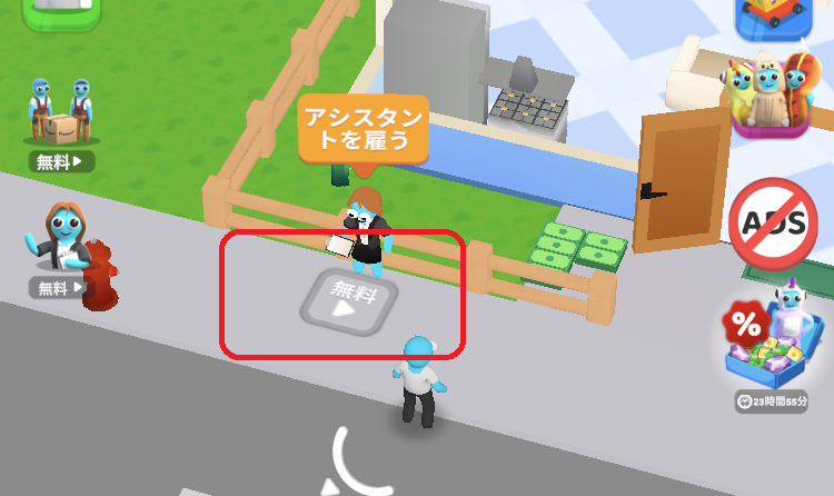 Be Mmy Guestのアシスタント