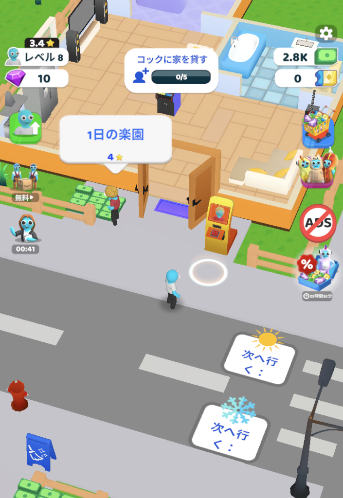 Be Mmy Guestのゲーム画面