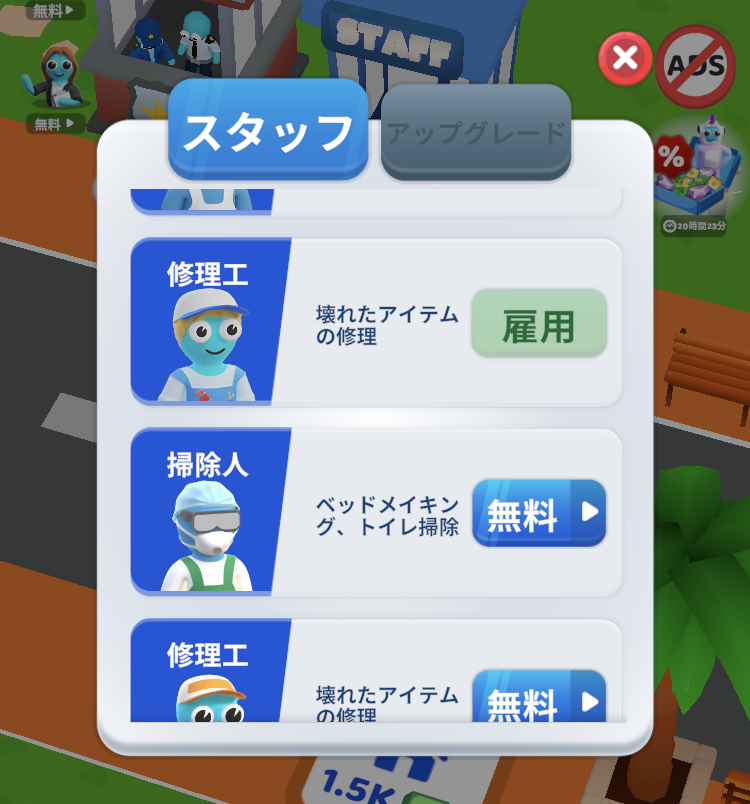 Be Mmy Guestのスタッフ