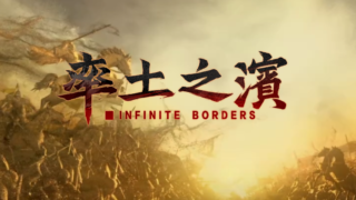 大三国志のアイキャッチ
