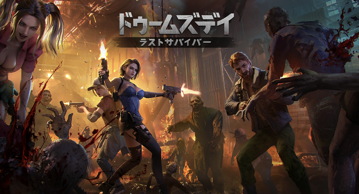 ドゥームズデイ：ラストサバイバーのアイキャッチ
