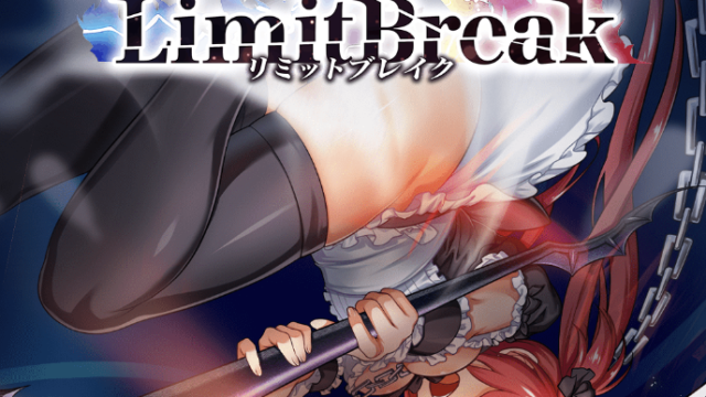 クイーンズブレイドリミットブレイクのアイキャッチ