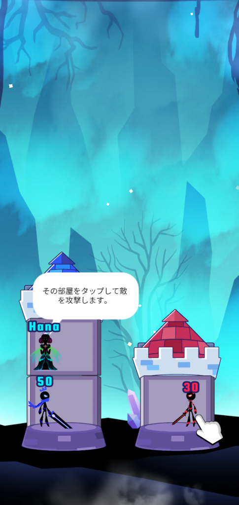 ヒーローキャッスルウォーのゲーム画面