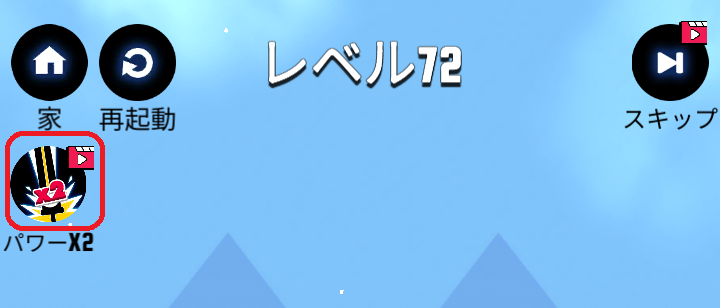 ヒーローキャッスルウォーの数字を動画広告で2倍にするアイコン