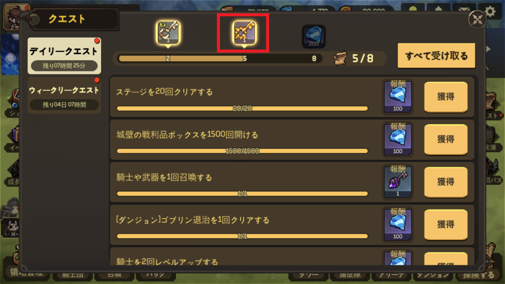無名騎士団の光の神殿の鍵