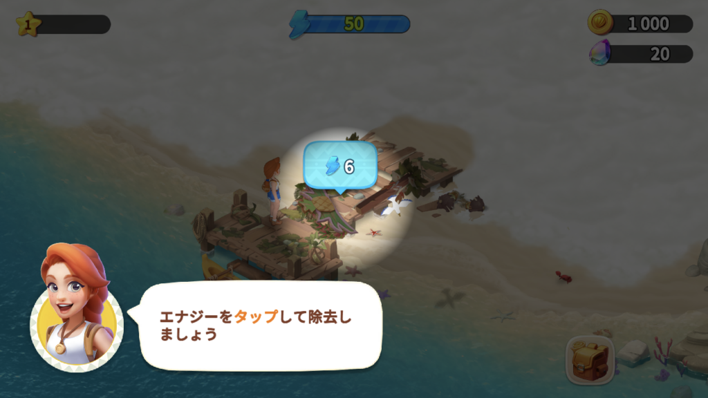 ファミリーファームの冒険のゲームの進め方