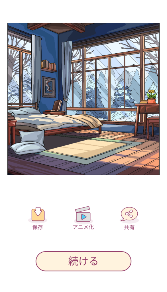 Happy Colorのプレイ画面
