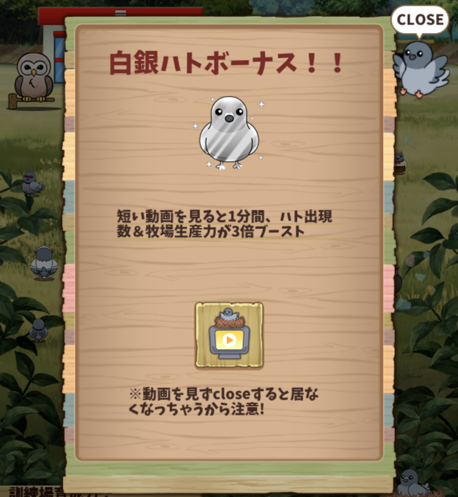 ハト郵便局の白銀のハト